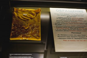 Футболку – за ваучер