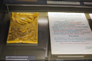 Футболку – за ваучер