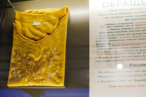 Футболку – за ваучер