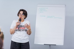 Лекция психолога Зары Арутюнян