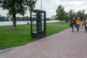 Подари книге новую жизнь