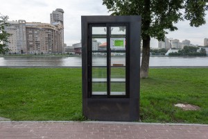 Подари книге новую жизнь