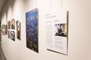 Открытие фотовыставки «Ночь в Японии»
