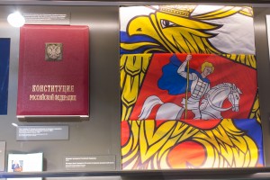 Экспонаты Музея Б.Н. Ельцина