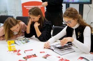 День знаний в Ельцин Центре 2019