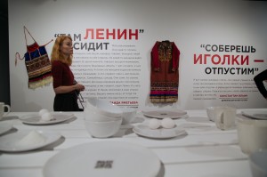 Открытие выставки «Урал мари. Смерти нет»