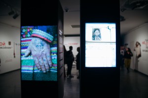 Открытие выставки «Урал мари. Смерти нет»