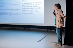 Лекция Александра Маркова в Ельцин Центре