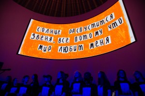 Museum after hours. Мир