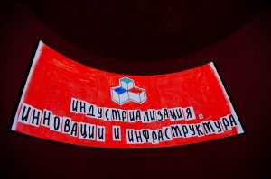 Museum after hours. Мир