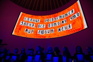 Museum after hours. Мир