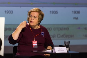 XII Международная научная конференция «История сталинизма»