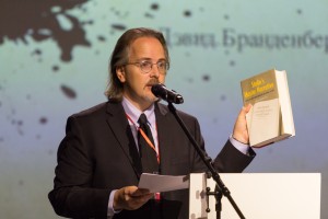 XII Международная научная конференция «История сталинизма»