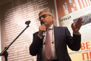 Открытие выставки «Великий перелом». XII Международная научная конференция «История сталинизма»