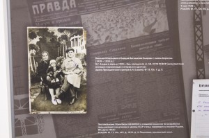 Открытие выставки «Великий перелом». XII Международная научная конференция «История сталинизма»