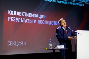 XII Международная научная конференция «История сталинизма»