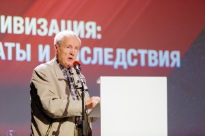 XII Международная научная конференция «История сталинизма»