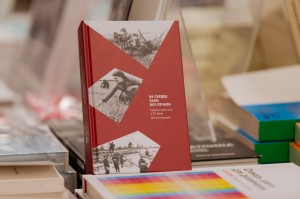 XII Международная научная конференция «История сталинизма»