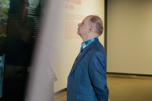Авангард Леонтьев в Музее Ельцина