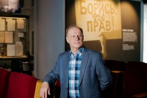 Авангард Леонтьев в Музее Ельцина