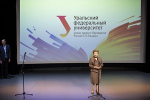 Наина Ельцина вручила стипендии студентам УрФУ