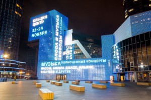 Фасад Ельцин Центра