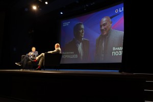 Публичное интервью Владимира Познера с Валентином Юмашевым / Фестиваль «Слова и музыка свободы-2019»