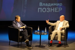 Публичное интервью Владимира Познера с Валентином Юмашевым