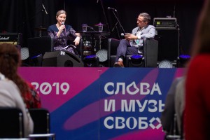 Политолог Екатерина Шульман. «Свобода, прозрачность, безопасность: нормы нового века». «Слова и музыка Свободы — 2019»