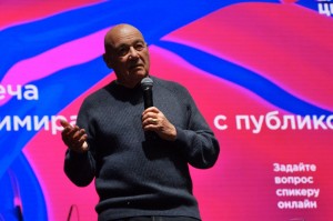 Встреча телеведущего Владимира Познера с публикой.«Слова и музыка Свободы — 2019»