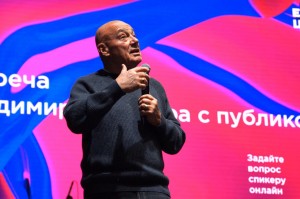 Встреча телеведущего Владимира Познера с публикой. «Слова и музыка Свободы — 2019»