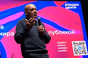 «Встреча телеведущего Владимира Познера с публикой.Слова и музыка Свободы — 2019»
