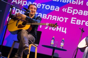 Документальный фильм Андрея Айрапетова «Браво story». Евгений Хавтан и Роберт Ленц.«Слова и музыка Свободы — 2019»