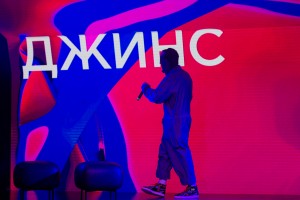 ДЖИНС. «Слова и музыка Свободы — 2019»