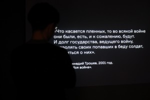 Открытие выставки «На войне. Размышления о Первой чеченской»