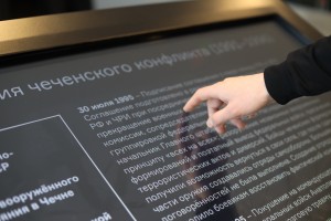 Открытие выставки «На войне. Размышления о Первой чеченской»
