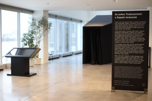 Открытие выставки «На войне. Размышления о Первой чеченской»