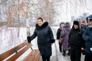 Именная скамейка Всероссийского общества инвалидов