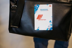 «Магистраль перемен» – квест про железные дороги России
