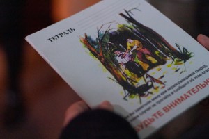 Полная версия. Детские свидетельства Чеченской войны