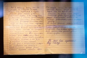 Полная версия. Детские свидетельства Чеченской войны