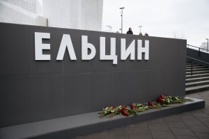 Возложение цветов к памятнику Ельцину. Конференция «Как война в Чечне изменила российское общество» 