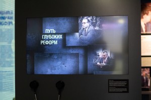 «Полная версия». Егор Гайдар