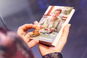 «Новый год. Вкусные истории» 