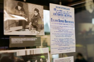 Время в пути. История Екатеринбургского метро