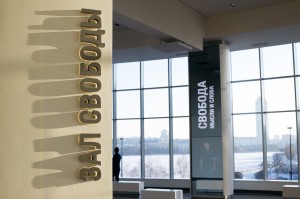 Аркадий Мурашов в Музее Ельцина