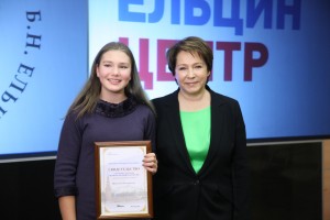 Вручение ельцинских стипендий теннисистам