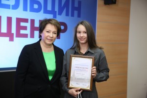 Вручение ельцинских стипендий теннисистам
