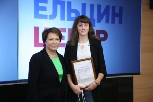 Вручение ельцинских стипендий теннисистам