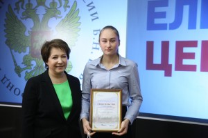 Вручение ельцинских стипендий теннисистам